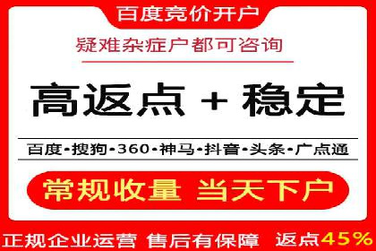 某企业成功运用360信息流广告的实战经验